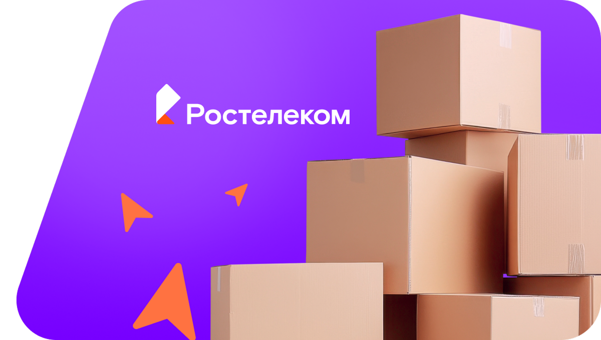 Переезд в новую квартирув село Купченеево (Республика Башкортостан)